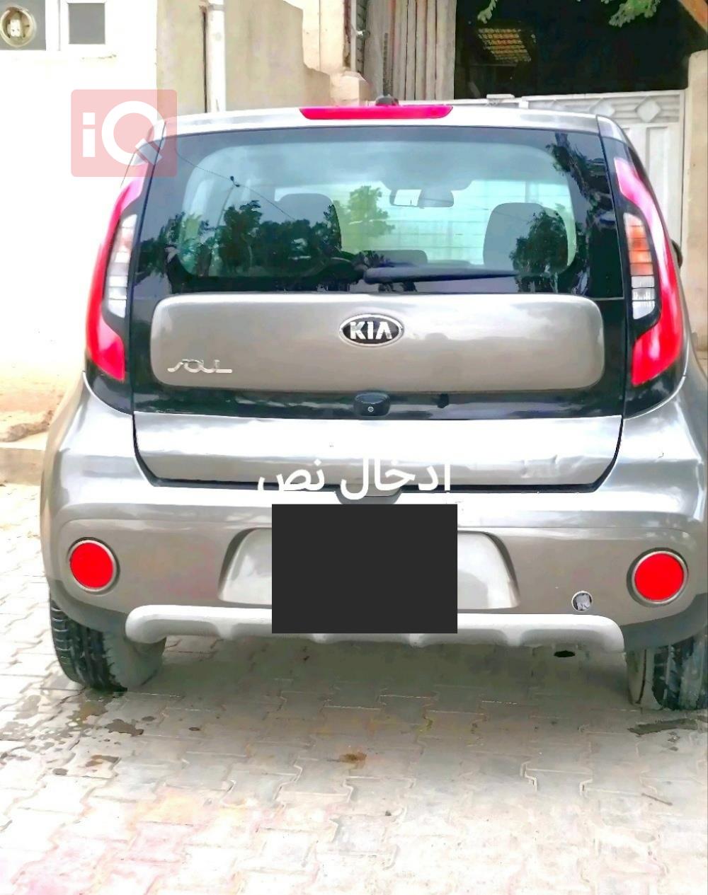 کیا سۆڵ